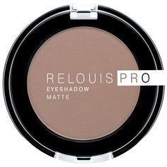 Relouis Pro Eyeshadow Matte 12 warm taupe