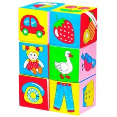 Кубики Мякиши Предметы