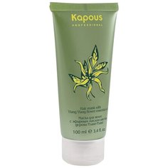 Kapous Professional Ylang Ylang Маска с эфирным маслом цветка дерева Иланг-Иланг для волос и кожи головы, 100 мл
