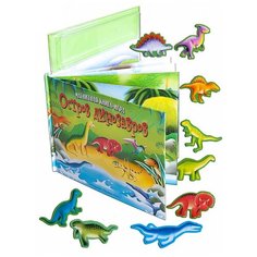 Маэстро "Остров динозавров". Магнитная книга-игра Maestro