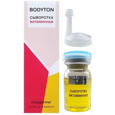 Bodyton Сыворотка Витаминная для лица, шеи и области декольте, 8 мл
