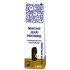 Lor Масло для ресниц и бровей питательное
