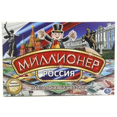 Настольная игра Умка Миллионер Россия