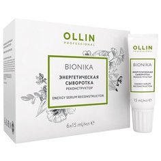 OLLIN Professional Bionika Энергетическая сыворотка-реконструктор для волос, 15 мл, 6 шт.
