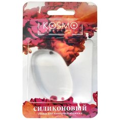 Спонж Kosmo Shtuchki силиконовый, для лица прозрачный