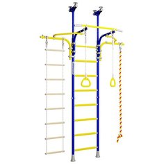 Шведская стенка ROMANA Transformer, синий