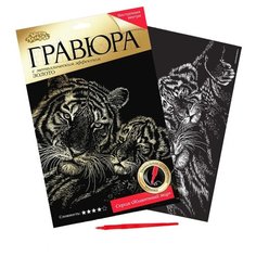 Гравюра Школа талантов Тигры (2147977) золотистая основа