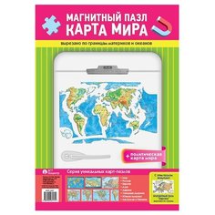 Пазл Геоцентр Карта мира магнитный (4660000231741), 20 дет.