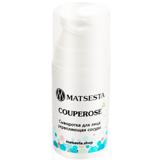 Matsesta Couperose сыворотка для лица укрепляющая, 15 мл