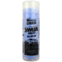 Салфетка Golden Snail GS 0428 синий