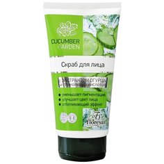 Floresan скраб для лица Cucumber Garden с экстрактом огурца и гликолевой кислотой 150 мл