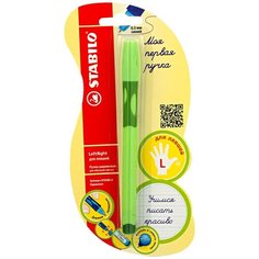 Ручка шариковая STABILO LeftRight для левшей, 1шт/уп, цвет чернил: синий