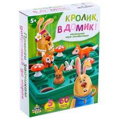Настольная игра-головоломка "Кролик, в домик!", №SL-02257 4102745 Лас Играс