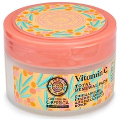 Natura Siberica пилинг-диски Vitamin C Total Renewal Pads для идеальной кожи 20 шт.