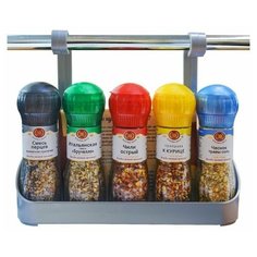 Набор специй и приправ Подарочный из 5 мельниц на подвесной полке Эстетика Вкуса