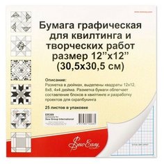 Бумага графическая для квилтинга и творческих работ, альбом Hemline