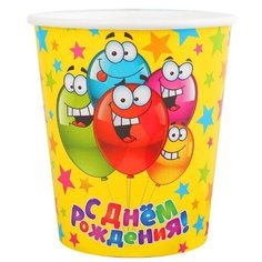 Стакан бумажный "С Днем рождения" веселые шарики, 250 мл. (набор 6 шт) 2370432 Страна Карнавалия