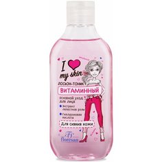 Лосьон-тоник витаминный "I love my skin", 300мл Floresan