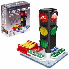 ЭВРИКИ Электронный конструктор "Светофор", SL-03888 4833041