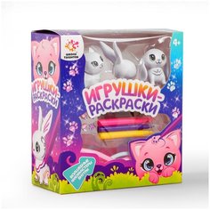 Набор для творчества Игрушки-раскраски Кошечка, зайчик 4678947 Школа талантов