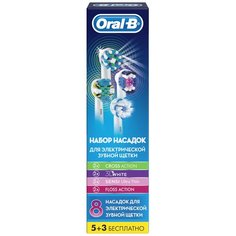 Насадка Oral-B Cross Action + 3D White + Sensi Ultrathin + Floss Action для электрической щетки, белый, 8 шт.