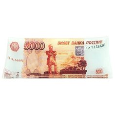 Elan gallery Тарелка 5000 рублей 19х10 см красный
