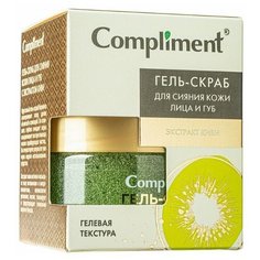 Гель-скраб для сияния кожи лица и губ с экстрактом киви, 100мл Compliment