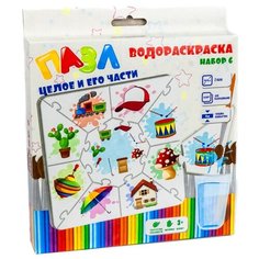 Ракета Водная раскраска-пазл. Целое и его части