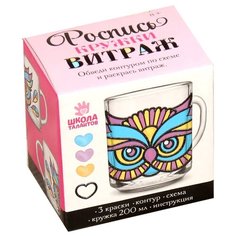 Роспись кружки витражными красками "Сова" 2802707 Школа талантов