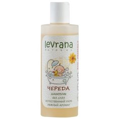 Levrana Шампунь без слёз Череда, 250 мл