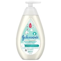 Johnsons Baby Шампунь и пенка для мытья и купания Нежность хлопка, 300 мл