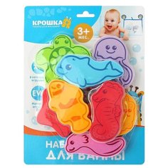 Набор игрушек для ванны Крошка Я "Учим морских животных": фигурки-стикеры 16 шт (2791917)