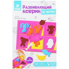 Коврик из фетра развивающий "Мемори фигуры" Школа талантов