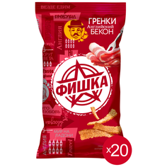 Гренки "Фишка" 120 г со вкусом английского бекона, 20 шт.