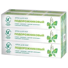 Невская Косметика Подорожниковый 50 мл 6 шт. в наборе