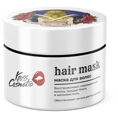 Kross Cosmetic / Маска для волос с термозащитным эффектом увлажняет, восстанавливает препятствует ломкости, сечению и выпадению / актив Keramare и микроэлементы питают, придают мягкость, блеск и шелковистость, 200 мл