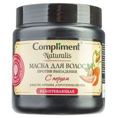 Naturalis Маска для волос с перцем Против выпадения, 500мл Compliment