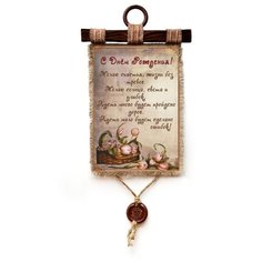 Панно Универсальный свиток "День рождения корзинка тюльпанов" вертикальное А4