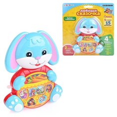 Музыкальная игрушка Азбукварик Зайка-побегайка (Любимая сказочка) (28242-8)