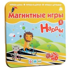 Магнитная игра "Нарды" жестяная коробочка Бумбарам