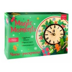 Часы-раскраска. Новогодние Magic Moments