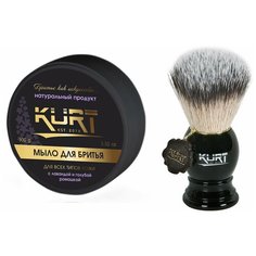 KURT Набор для бритья: мыло для бритья помазок арт. К_60102S