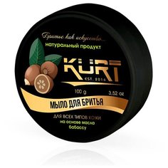 Мыло для бритья KURT