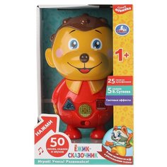 Музыкальная игрушка Умка Сказочник ежик, Сутеев В., 25 песен из м/ф, 5 сказок, свет, в коробке (HT1052-R)