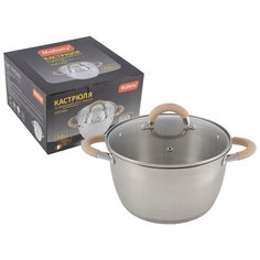 Кастрюля из нержавеющей стали Mallony Fortuna, с крышкой, 4,5 л