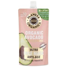маска Planeta Organica Organic Avocado омолаживающая для лица, 100 мл
