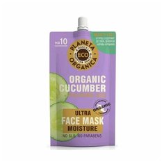 Planeta Organica ECO увлажняющая маска для лица с экстрактом огурца, 100 мл