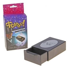 Фокус "Магическая шкатулка" 580802 Сима ленд