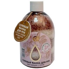 МДП Соль морская СМЯГЧАЮЩАЯ С ЛЕПЕСТКАМИ РОЗ, 400г Дом Природы