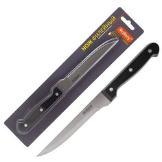 Нож филейный 12.7 см CLASSICO MAL-04CL Mallony нержавеющая сталь пластиковая рукоятка